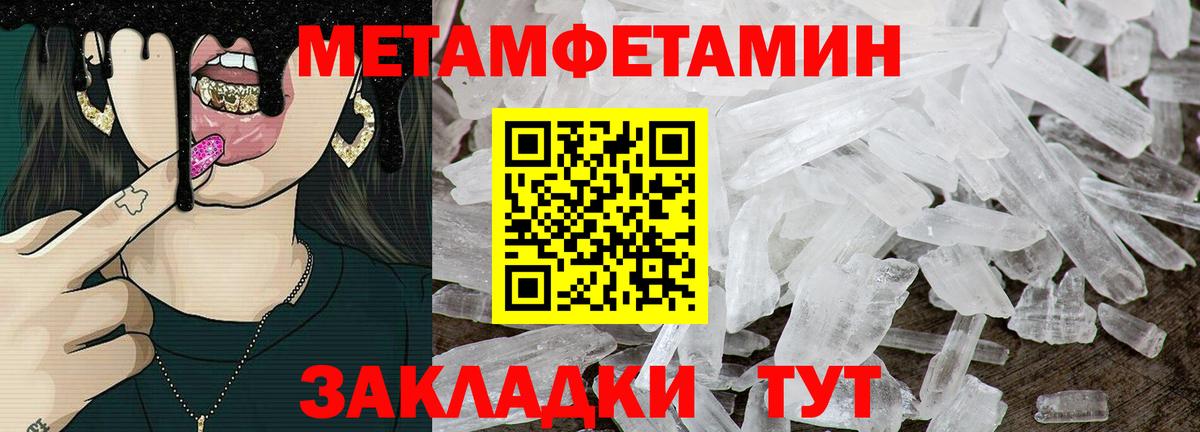 Amphetamine Розовый  Вход с VPN  АМФ  Стрежевой 