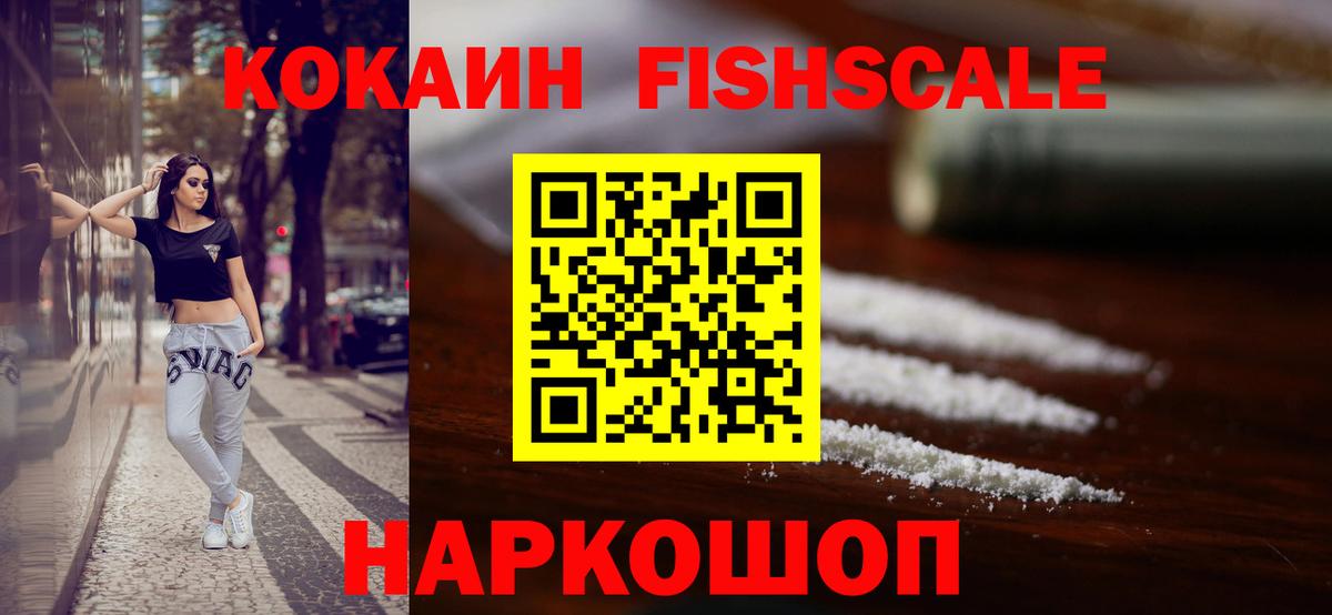 Cocaine 98% Стрежевой