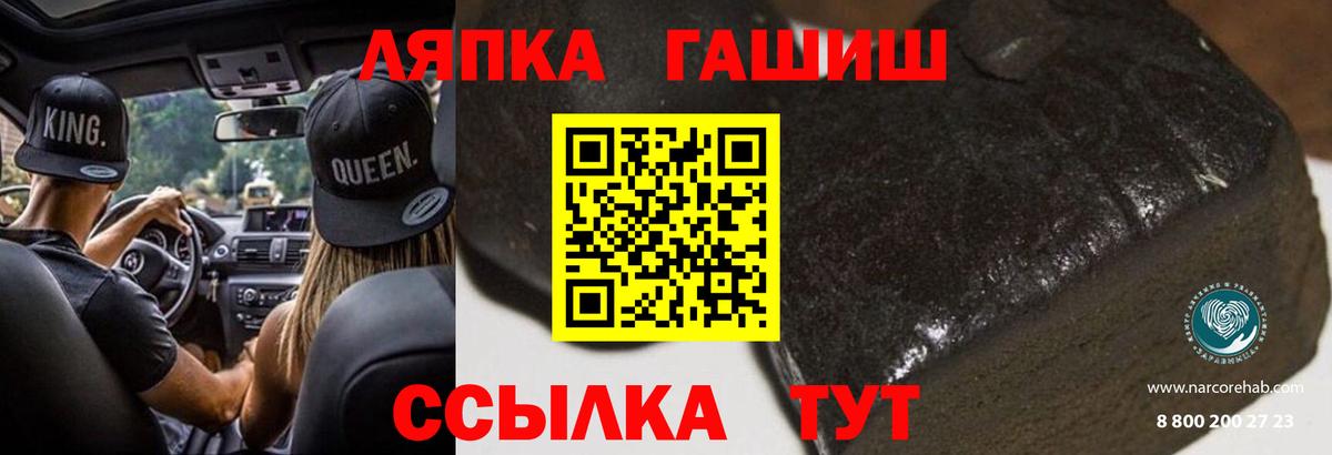 ГАШИШ VHQ  где можно купить   Стрежевой  Гашиш хэш  Вход с VPN 