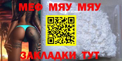 кокаин перу Моздок