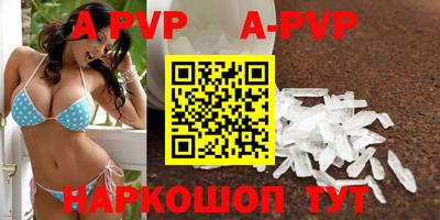кокаин перу Моздок