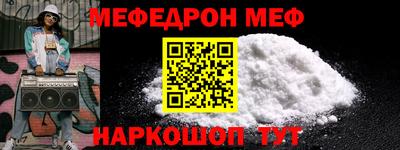 прущие крисы Можга
