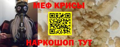 прущие крисы Можга