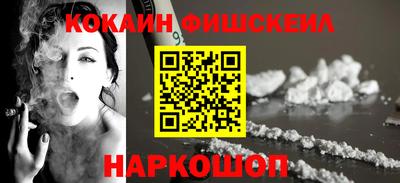 меф VHQ Можайск
