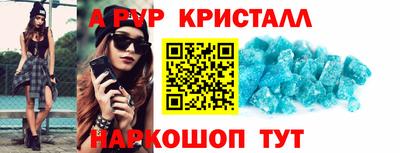прущие крисы Можга