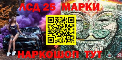 кокаин перу Моздок