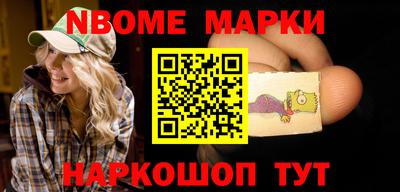 кокаин перу Моздок
