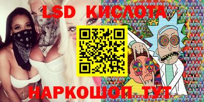 кокаин перу Моздок