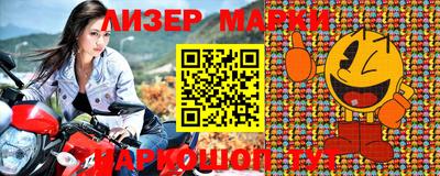 кокаин перу Моздок