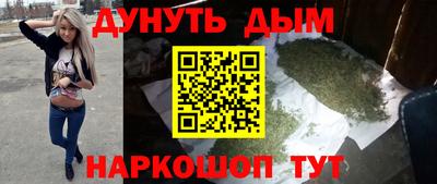 марки lsd Наро-Фоминск