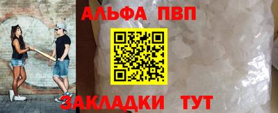 меф VHQ Можайск