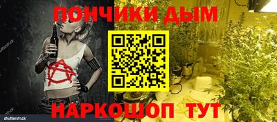 кокаин перу Моздок
