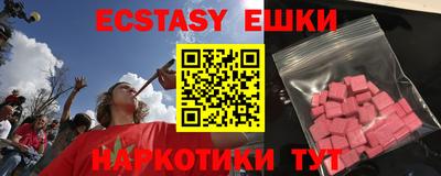 прущие крисы Можга