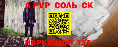 меф VHQ Можайск