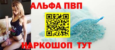 меф VHQ Можайск