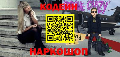 кокаин перу Моздок