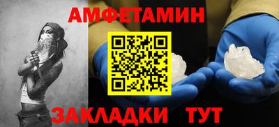 меф VHQ Можайск