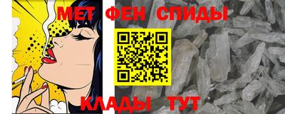 меф VHQ Можайск