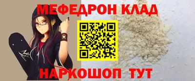 прущие крисы Можга