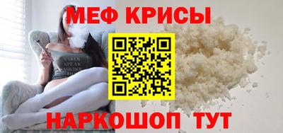 прущие крисы Можга