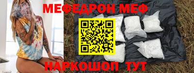 прущие крисы Можга