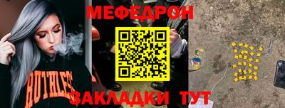 кокаин перу Моздок