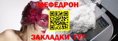 кокаин перу Моздок