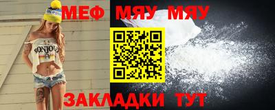 прущие крисы Можга