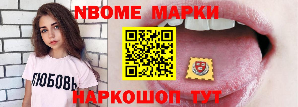 ЛСД экстази  ЛСД экстази кислота  ЛСД экстази ecstasy  Вход с VPN  Стрежевой 