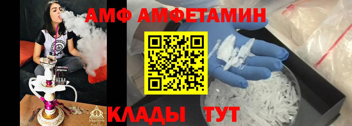 Метамфетамин Methamphetamine  Вход с VPN  Стрежевой 