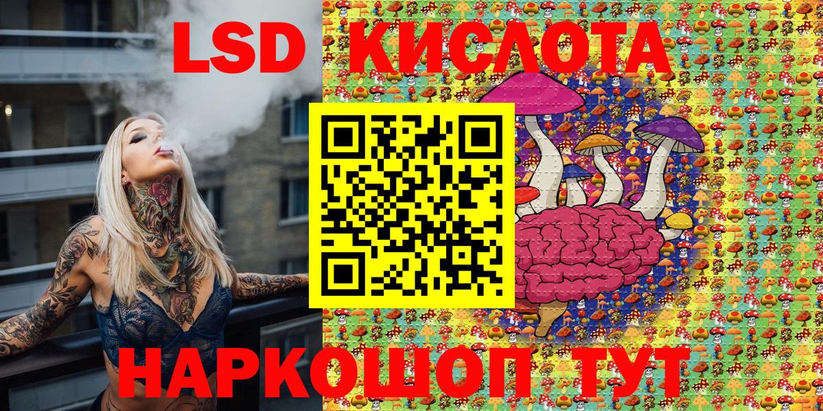 Наркотические марки  Марки 25I-NBOMe 1,5мг  Вход с VPN  Марки 25I-NBOMe 1,5мг  Стрежевой 